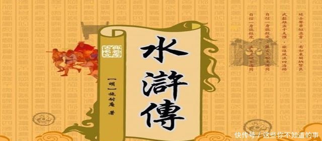 武松|水浒人格魅力最好的人,也是下场最好之人,不是武松也不是鲁智深!