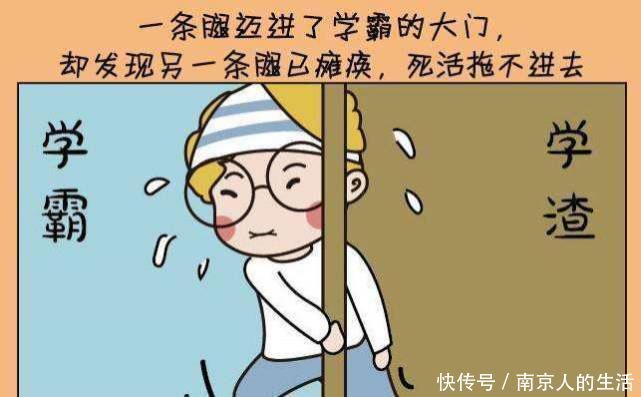 总分|论“严重偏科”是种什么体验?学生党的回答,承包了我一年的笑点