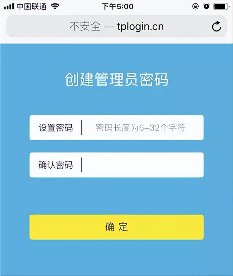新买的wifi路由器怎么安装?无线路由器安装设置上网教程