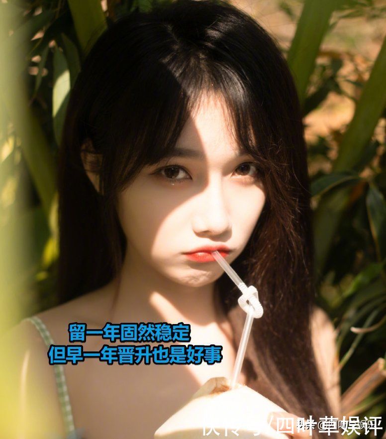 段艺璇 SNH48年度总选来袭，陆婷孙芮退出竞争，宋昕冉段艺璇难分高下