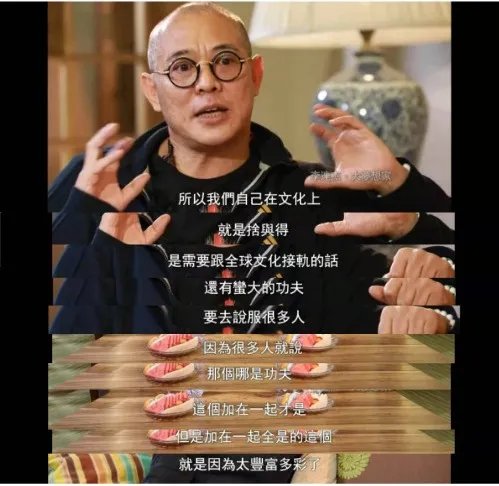 太极拳|4年后,不希望他再被雪藏