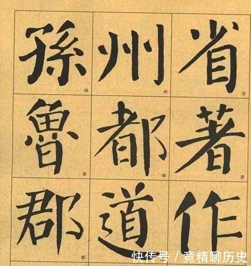 把握|把握好书法中的疏密就得学习这些