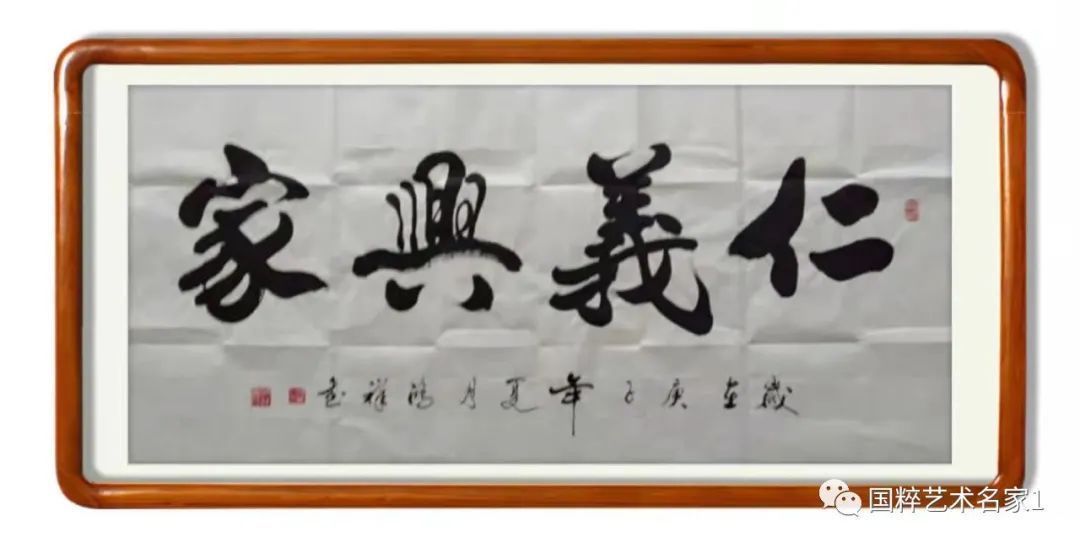 国粹|国粹艺术名家——杨鸿祥