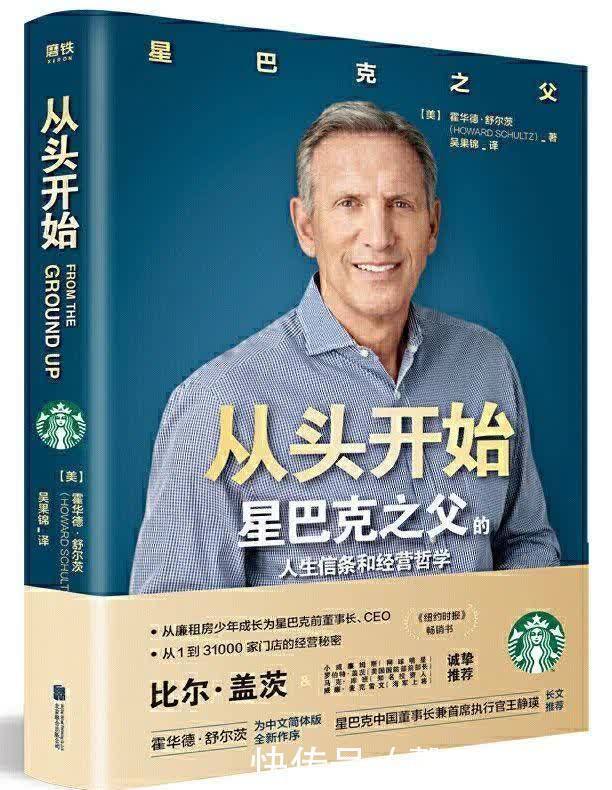 新书推荐|俗世奇人全本