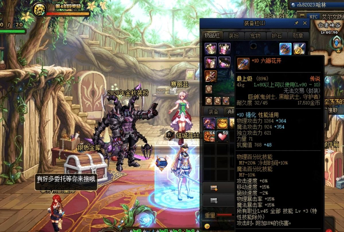 胚子|DNF：传说胚子成为主流，过气光剑售出570万，金币唾手可得