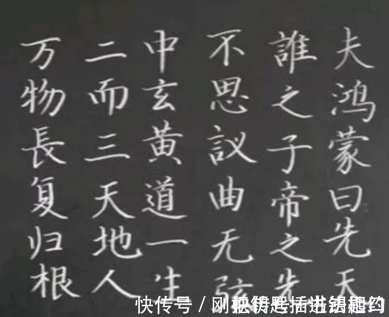 精绝$这个暑假老师有点忙,粉笔字真精彩,笔法精绝,晋唐风+闺秀风