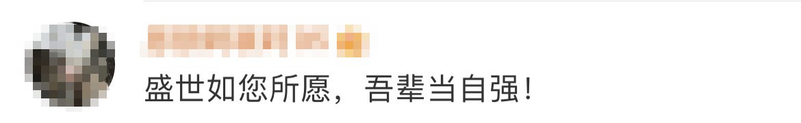 鳥巢|淚目！原來鳥巢夜空中的五星煙花，是為這一刻而燃！