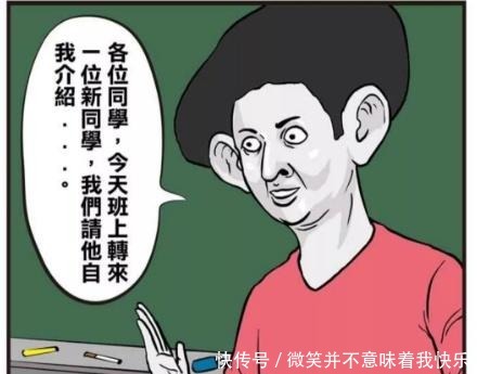 有钱|搞笑漫画土豪天下皆是家，终于见识到了什么叫有钱！