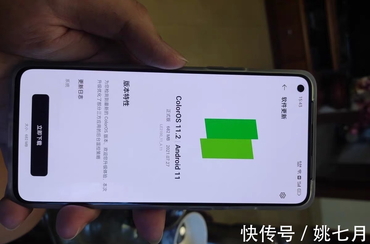 游戏玩家|一加爆发，骁龙870+8GB+256GB仅2299元，还有轻薄手感和光学防抖