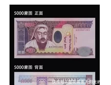 成吉思汗|哈拉和林城为啥能上蒙古国钱币?一种寄托,对成吉思汗的怀念!