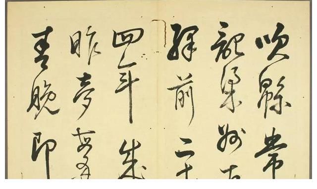 书法欣赏|古代书法欣赏——阳明先生书法