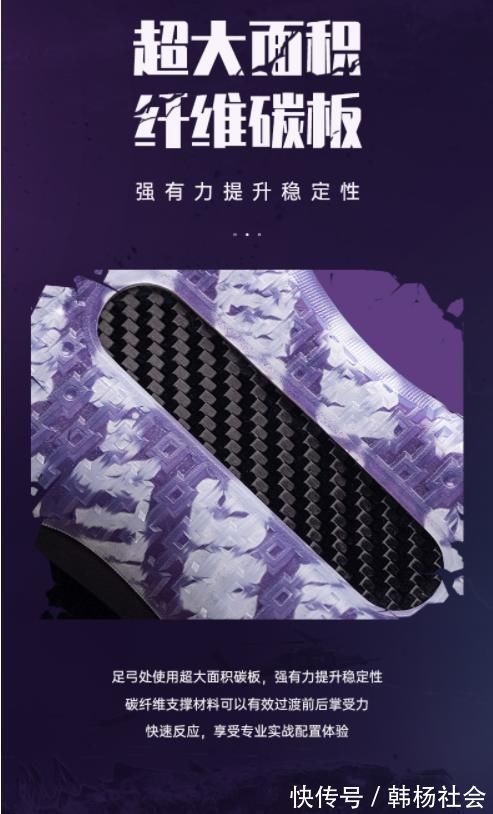 巨兽 史前巨兽来袭!匹克态极闪现2代“哥斯拉”联名配色后天正式发售