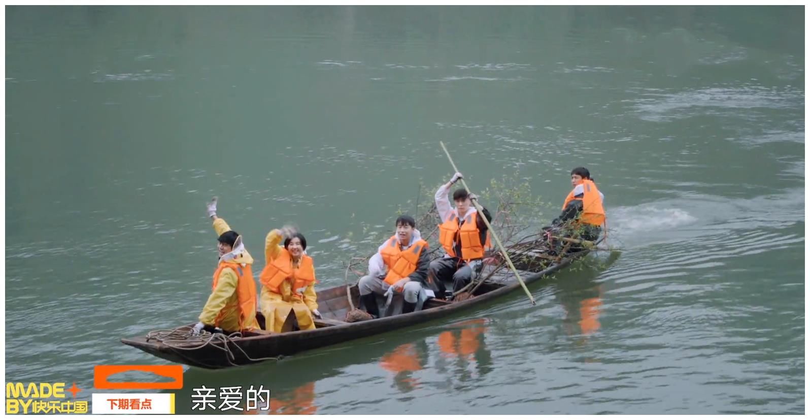 《向往》下期要爆，第一位女嘉宾惊喜来袭，张艺兴却害羞了