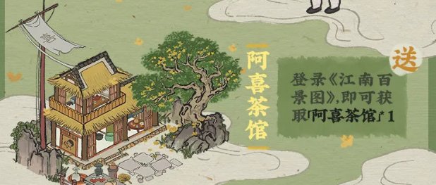 喜茶|游戏营销，已经15年没什么变化了