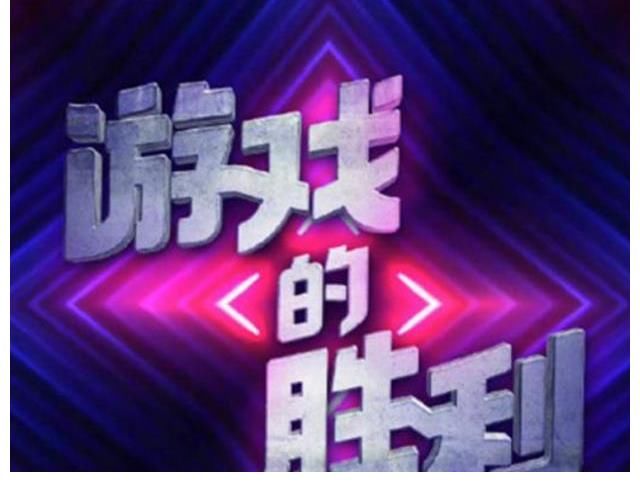 鵝廠買下《新西游記》版權(quán)，嚴敏團隊執(zhí)導(dǎo)，改名《新新游記》