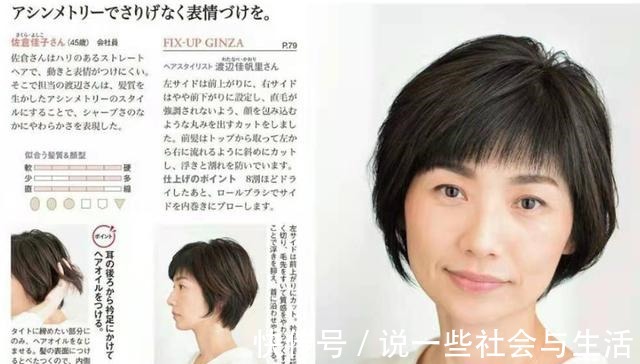 卷发 45岁的女人,直发和卷发哪种更显年轻这六款发型时尚减龄又高级!