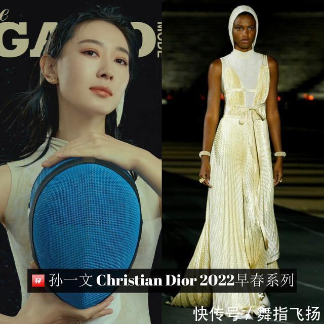 时尚健康|从赛场转战红毯,奥运冠军孙一文用实力演绎什么叫“完美出圈”