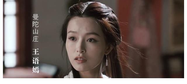 楊佑寧|編劇曬劇本回應(yīng)新《天龍八部》爭(zhēng)議，稱(chēng)段譽(yù)尿褲子是現(xiàn)場(chǎng)發(fā)揮