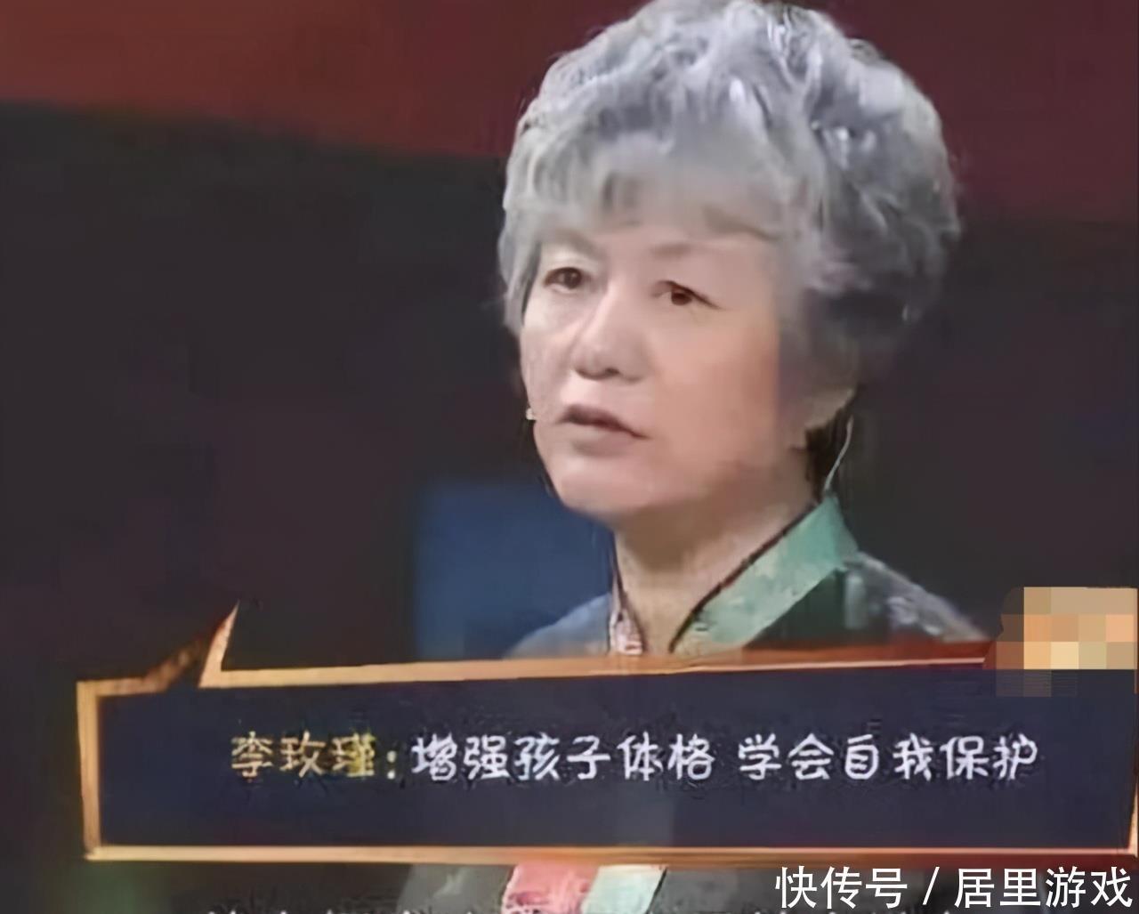 孩子|孩子在学校被人欺负，别再教他“告老师”，李玫瑾的方法才是上策