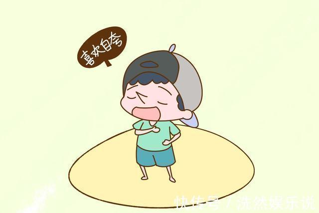 孩子|情商低的孩子,一般会有这几种表现,将来会受到同学的排挤