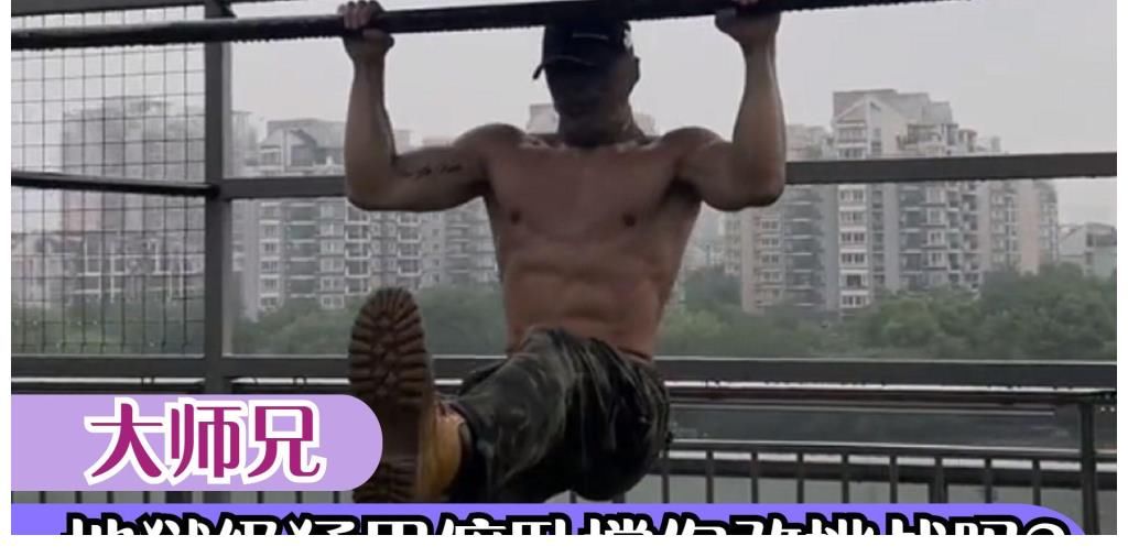 沙包|大师兄：猛男俯卧撑爆火，“踩着空气”横着走，人称达摩大师！