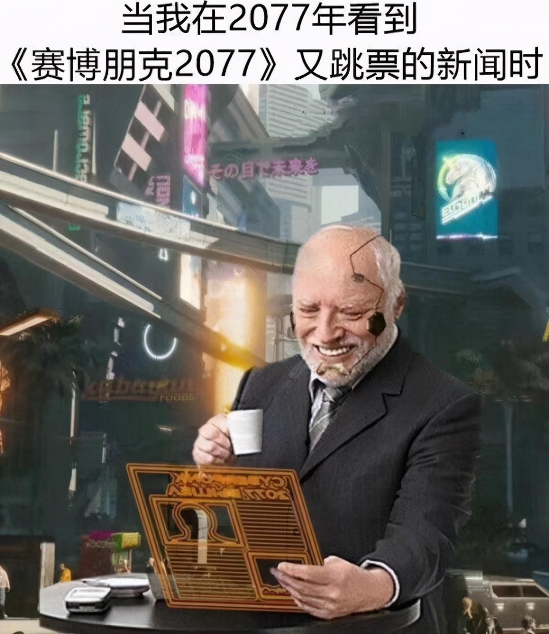 延期|又跳票了！CDPR宣布《赛博朋克2077》延期：再等21天