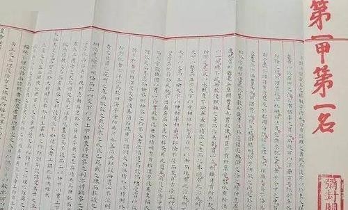 游街|洪武“南北榜”事件,52名进士皆来自南方,状元20天就被车裂