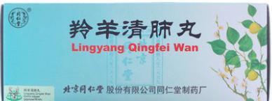 玄参|8种常用于肺部咳、痰、喘的中成药