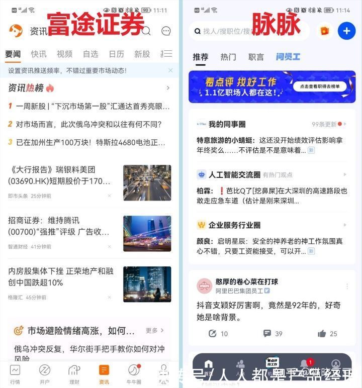 媒体|媒体、社交、社区有什么区别