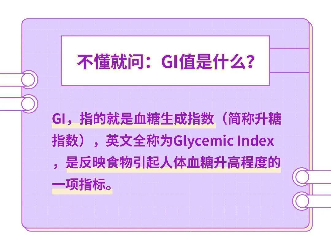 糙米|居家瘦减肥：减肥只看卡路里？还不够！