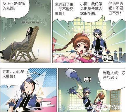 大师|斗罗大陆：唐三“如愿以偿”得到水晶！老板竟然认识大师！