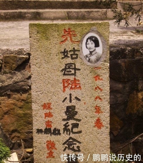 陆小曼与林徽因的墓地,两人逝世后,所受的“待遇”也截然不同