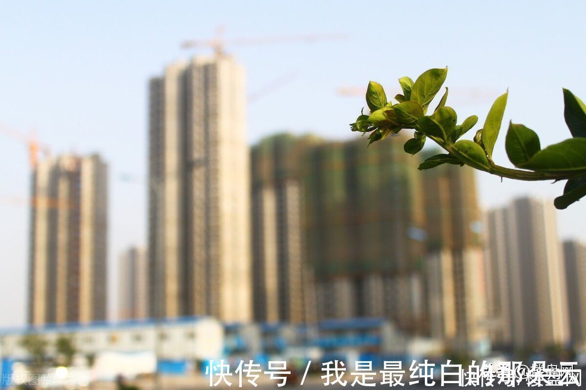 刚需|二手房市场下滑,房价出现下跌迹象,刚需还需解决一个问题