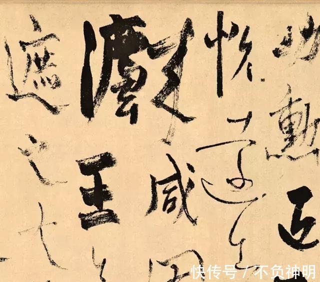 秀外慧|人物|他的书法称为“丑书”,一丑就是700年!