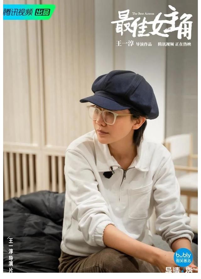 参加完《导演请指教》,王一淳变了么?