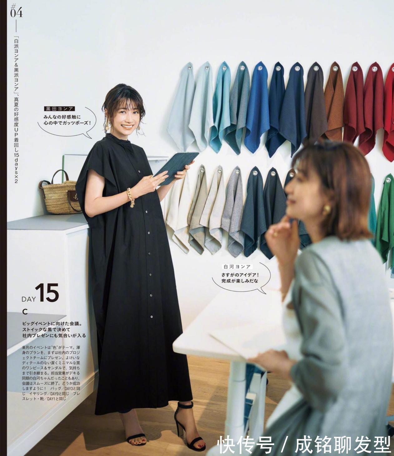 大地色|四十岁女人无需“装嫩”,掌握这些成熟风搭配,洋气减龄又有气质