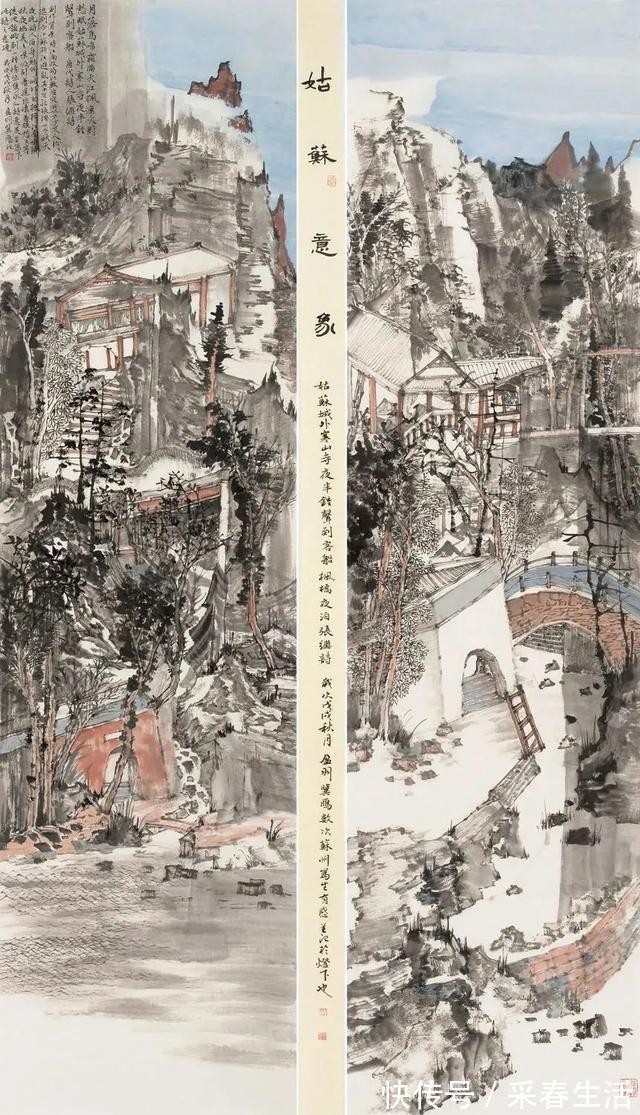 中国水墨画院#女画家冀燕水墨山水画艺术作品欣赏