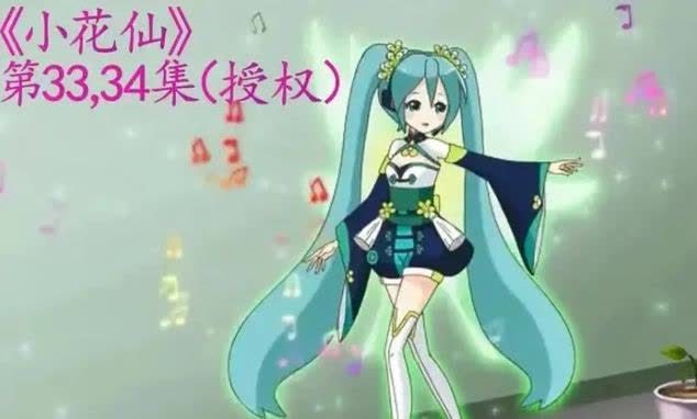 初音未来终于不用乱入别家动漫，官宣动画化决定，EVA终章定档