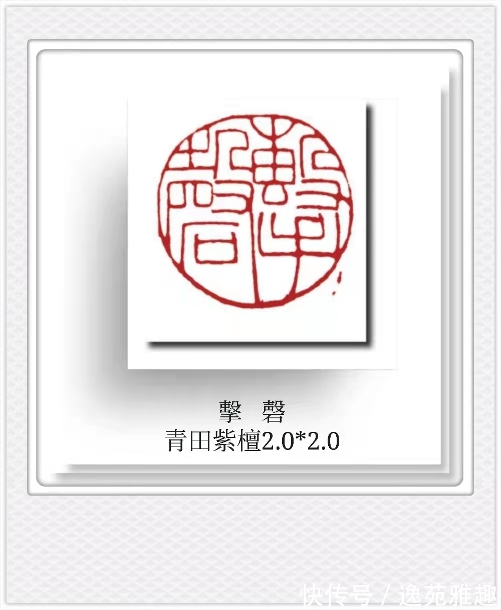 皇城根儿#「篆刻欣赏」“王阳明读书十八则”,王燕云主题篆刻作品欣赏