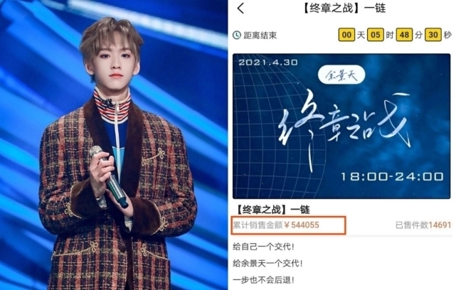 凭“一己之力”搞到停播,污点偶像值得被簇拥?