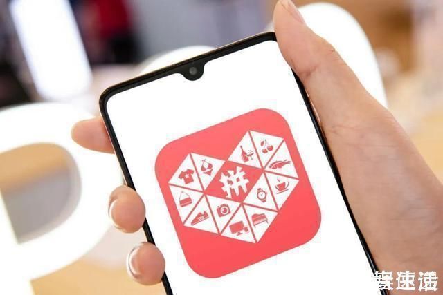 iphone|拼多多砍价让人又爱又恨，免费拿iPhone12，到底有多难？