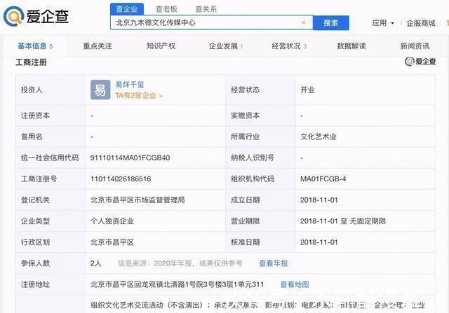 阿里马云|互联网让我们的生活方式，越来越便捷，也能让我们换个角度看世界