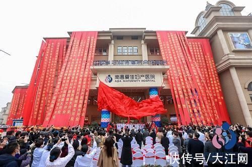 郝德明|南昌爱佳妇产医院正式开业 一期投资3.2亿元