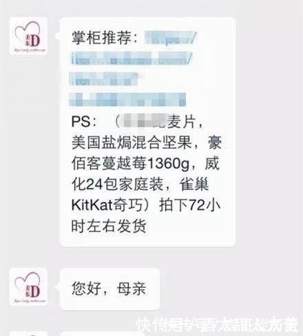 聊天|155cm就不要找淘宝客服聊天了！哈哈哈哈哈扎心