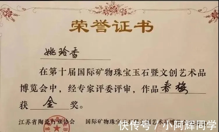 松鼠葡萄壶#自观堂|姚玲香——紫砂与优雅共存