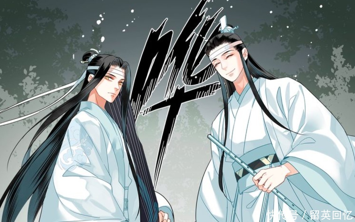 含光君|《魔道祖师》漫画，老祖带娃不靠谱，小辈们已经有心理阴影了