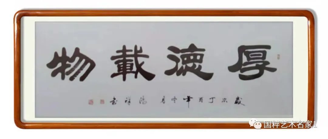 国粹|国粹艺术名家——杨鸿祥