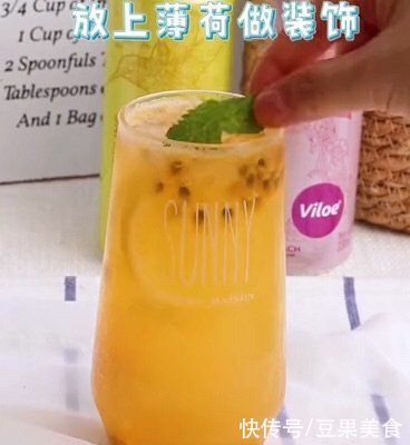 酸酸甜甜，美味爆棚|夏日必备饮品「百香果柠檬椰子饮」 | 夏日