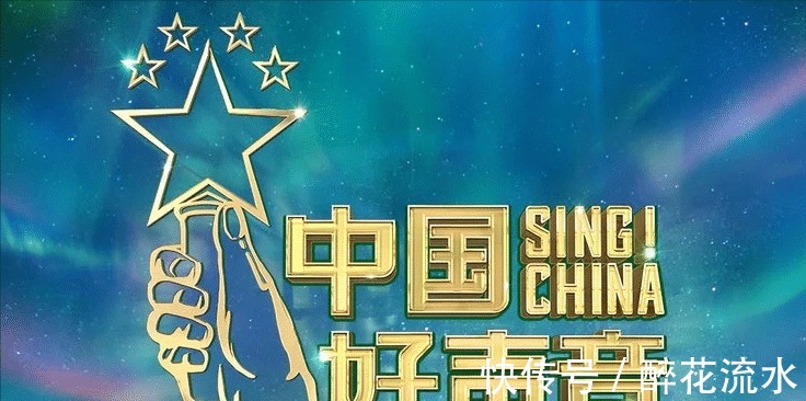 名单|《中国好声音》十周年导师阵容大洗牌,名单太豪华