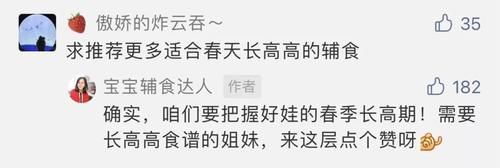 补钙别只会喝牛奶！这食谱不做太可惜，错过真的要等明年了